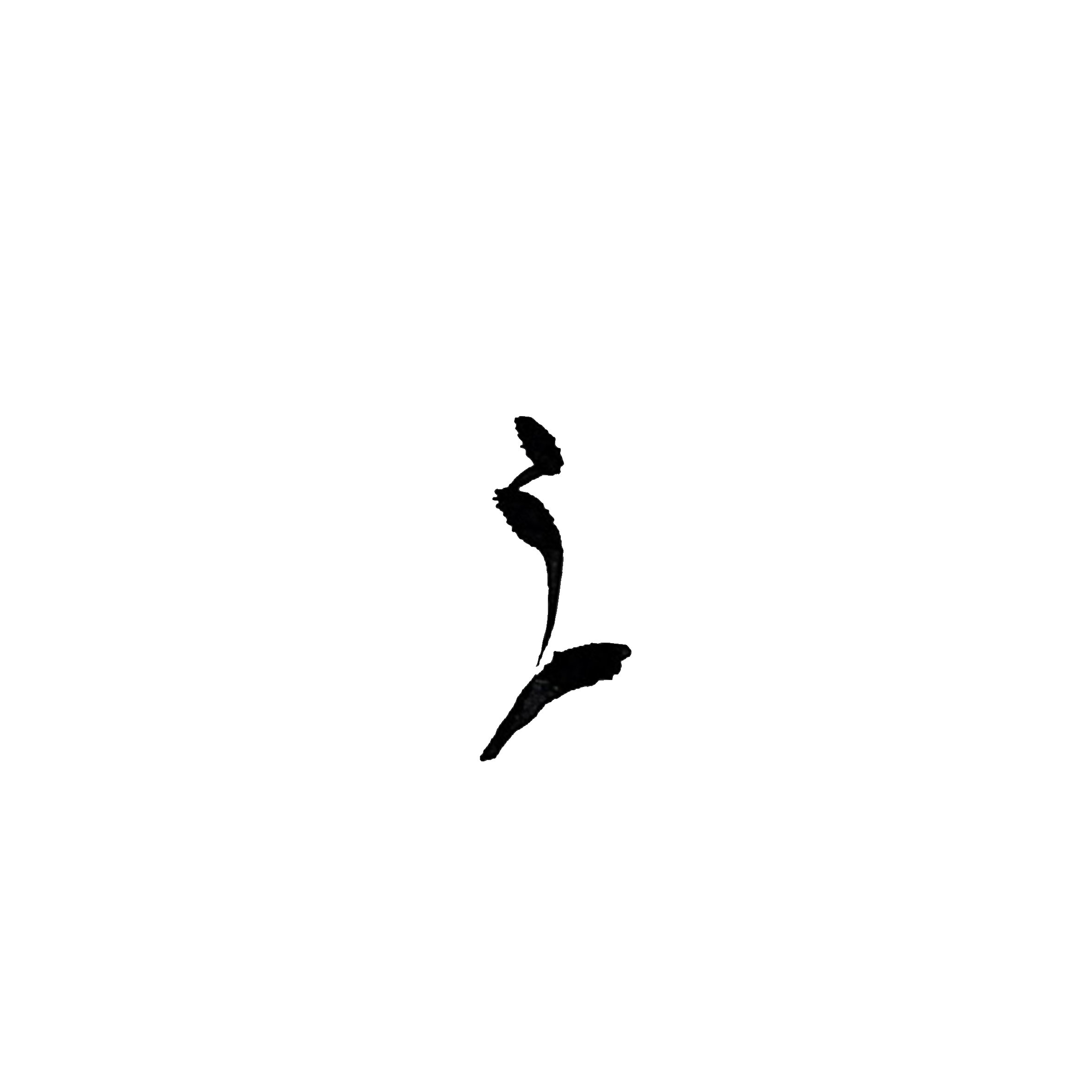 Ripple